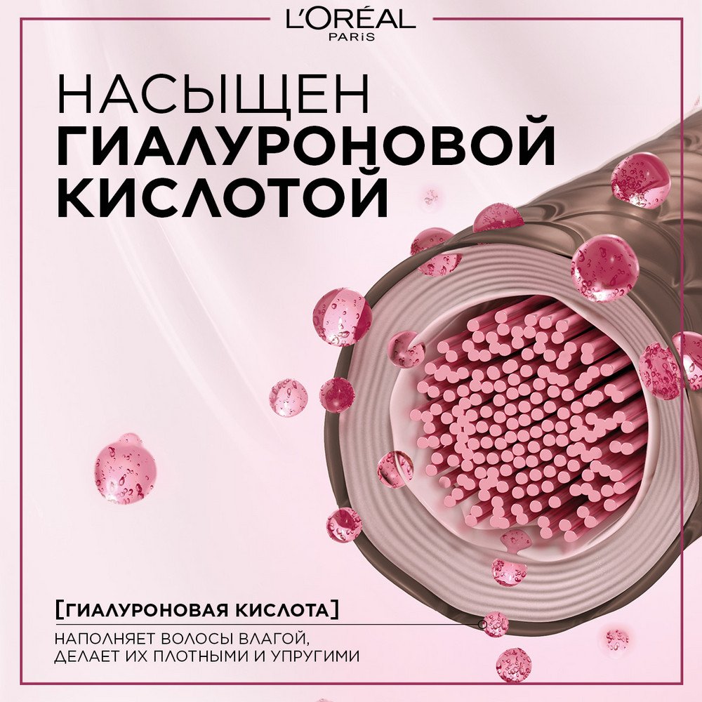 Краска_Excellence_5.02_1